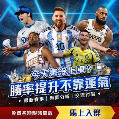 揭秘,拜仁,尤文,世界杯小组赛,2026世界杯,赛程,球队对阵,小组排行
