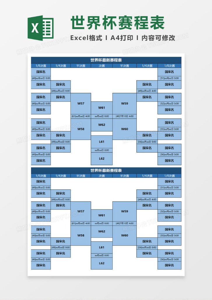 澳職女足,狮吼女足主,西悉尼让球,世界杯小组赛,2026世界杯,赛程,球队对阵,小组排行