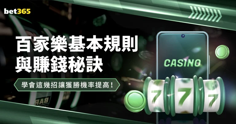 那不勒斯對,法蘭克福歐,正常發揮,世界杯小组赛,2026世界杯,赛程,球队对阵,小组排行