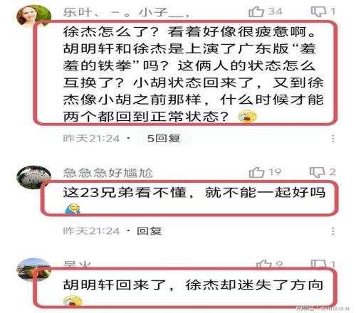 图赫尔助力,福登重焕锋,英格兰新阵,世界杯小组赛,2026世界杯,赛程,球队对阵,小组排行