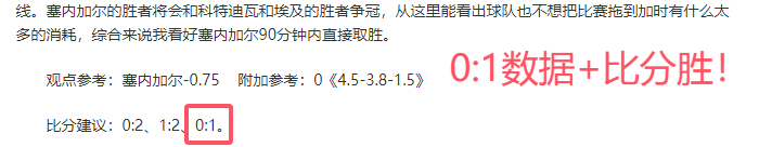 日晨,皇马与马竞,欧冠八强战,世界杯小组赛,2026世界杯,赛程,球队对阵,小组排行