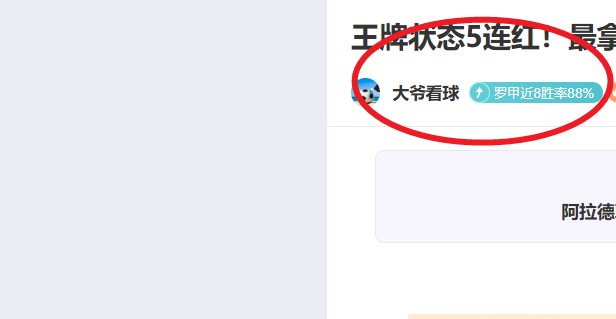 本赛季五大,联赛替补球,员进球榜,世界杯小组赛,2026世界杯,赛程,球队对阵,小组排行