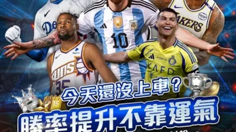 “揭秘：拜仁、尤文、巴黎争抢科纳特，新星立场多变，转会动态成足坛焦点！”