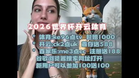 郑妩双领先却遭逆转，世界排名再创新高