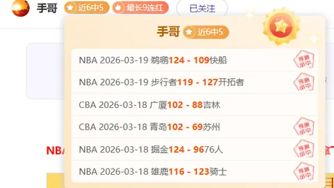 亨利坚信心态：逆境挑战非借口，阿森纳誓夺本赛季桂冠！
