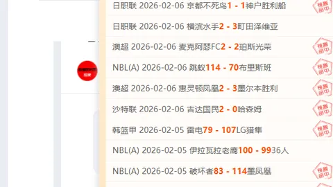 戈森斯迫切寻求亚特兰大，追逐欧洲冠军梦