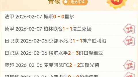 林总精选大乐透期号推荐：乔治十字对阵圣奥尔本