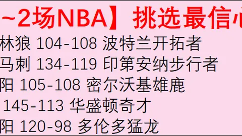 塔图姆半场强势发挥，7中13得17分9板，正负值+8展现超凡实力