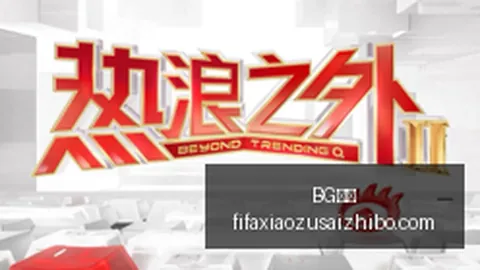 女世杯焦点战：匈牙利对决日本，老将重逢，剧情将如何发展
