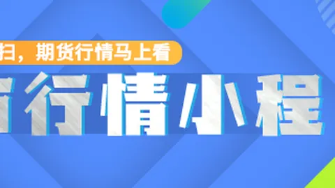 午后板块飙升：上涨背后的驱动因素