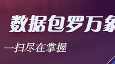 雅聚南国：2026最新全球趋势指南